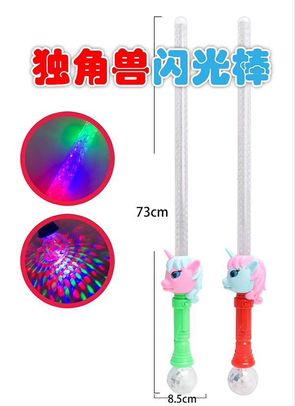 Blinkstab Einhorn 73cm Blinkstab Einhorn 73cm